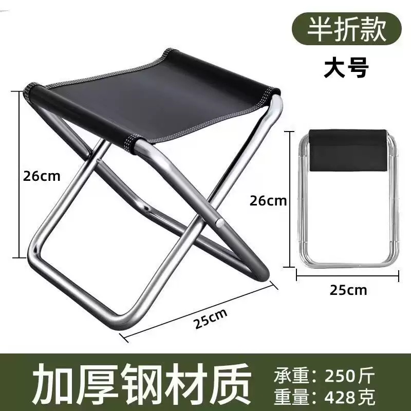 Fishing Kit Compact - كرسي تخييم محمول قابل للطي خفيف