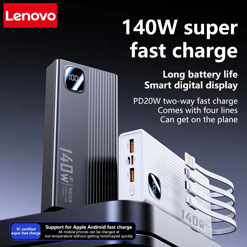 بنك طاقة لينوفو 140 واط 200000 - مراجعة Solar Emergency Charger وسعره