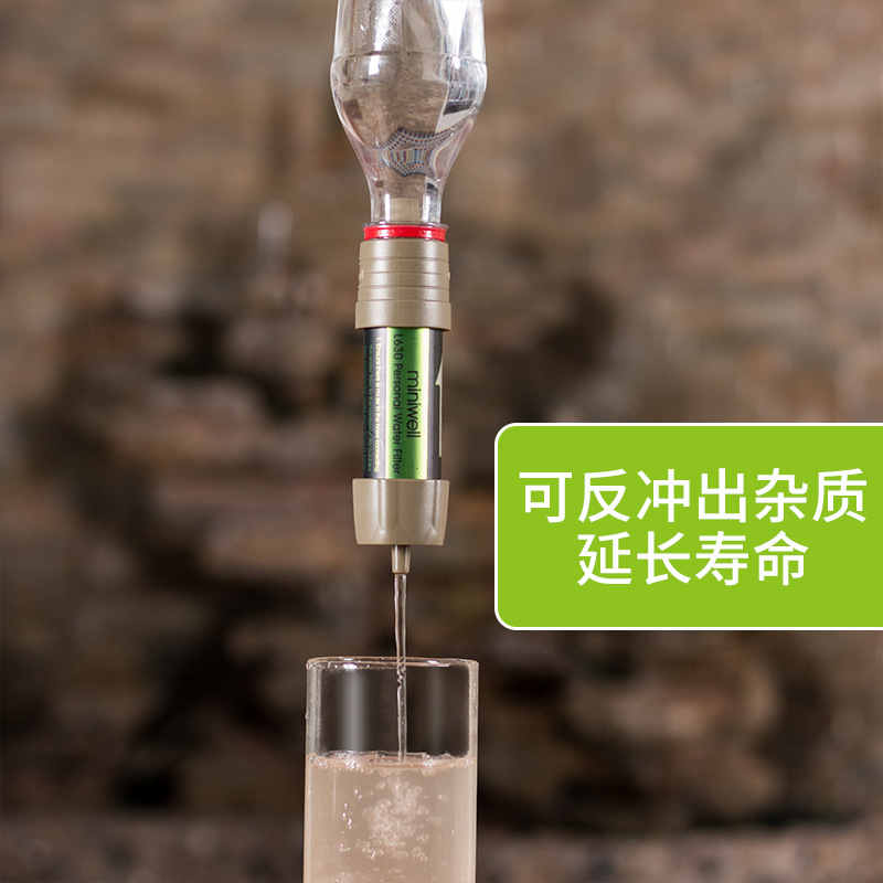 فلتر مياه محمول للجنود للاستخد - مراجعة Water Purification Straw وسعره